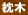 O 
