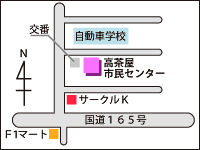 会場アクセス地図