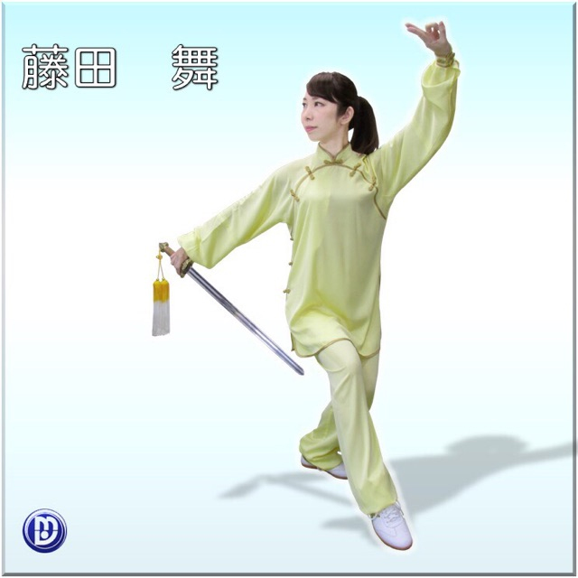 講師:藤田 舞
