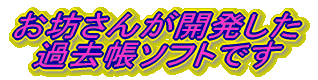 V񂪊J ߋ\tgł