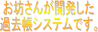 V񂪊J
ߋVXełB
