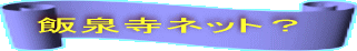 ѐ򎛃lbg̏Љ 