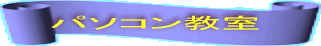 p\R 