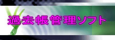 ߋǗ\tg 