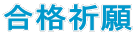 iF 