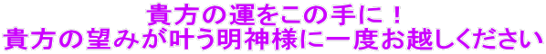 M̉^̎ɁI M̖]݂_lɈxz