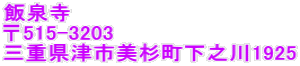 䓰̏ꏊ