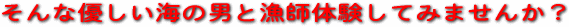 �C�̒j�Ƃق�܂���̌�