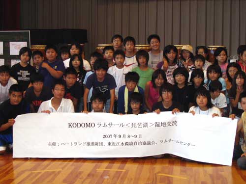 KODOMOT[