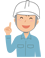 ポイント3