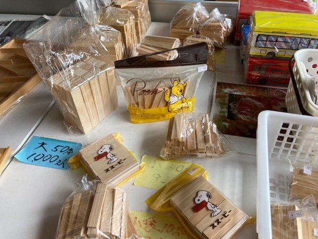 代替テキスト