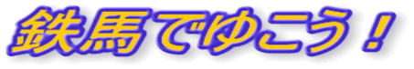 �S�n�ł䂱���I�̃y�[�W��