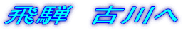��ˁ@�Ð��