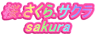 ��.������.�T�N��
sakura