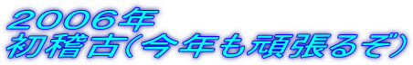 �Q�O�O�U�N
���m��(���N���撣�邼�j