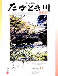 Vol.13 \