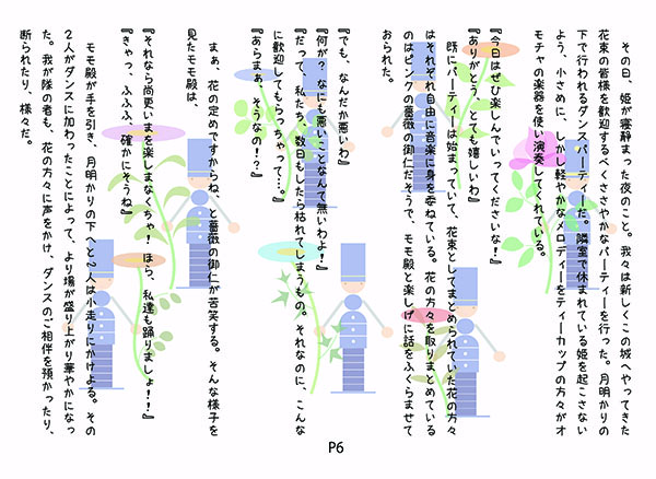 P6