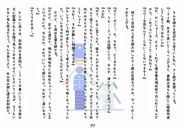 P7