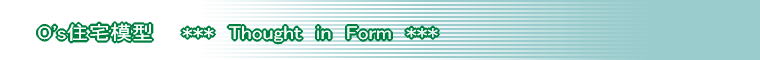 **�z�����`��**�@O's�Z��͌^
