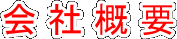   T v