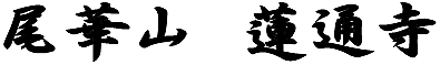 悤