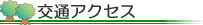ʃANZX