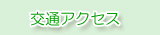 ʃANZX