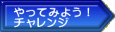 �ܐ挫�w�K 