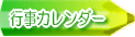 �s���J�����_�[