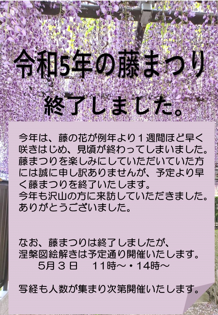 ポスター