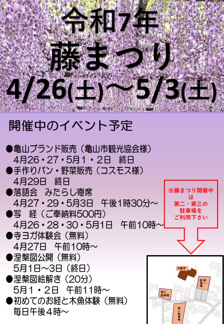 ポスター