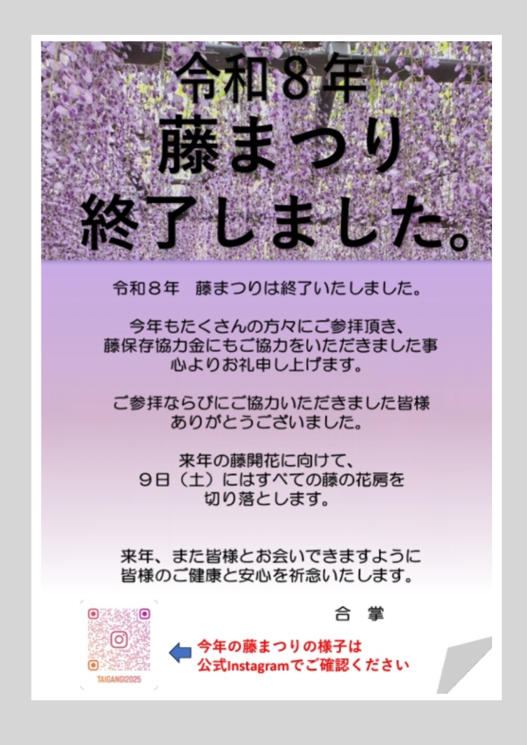 ポスター