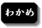 킩