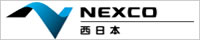 NEXCO