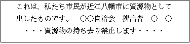 eLXg {bNX: ́Asߍ]sɎƂ
ôłB@@roҁ@@
EEE̎֎~܂EEEE
