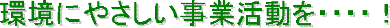 ɂ₳ƊEEEEI