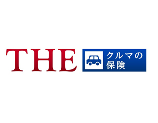自動車保険 保険料お見積りサービス