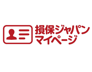 Customer Online（マイページ）