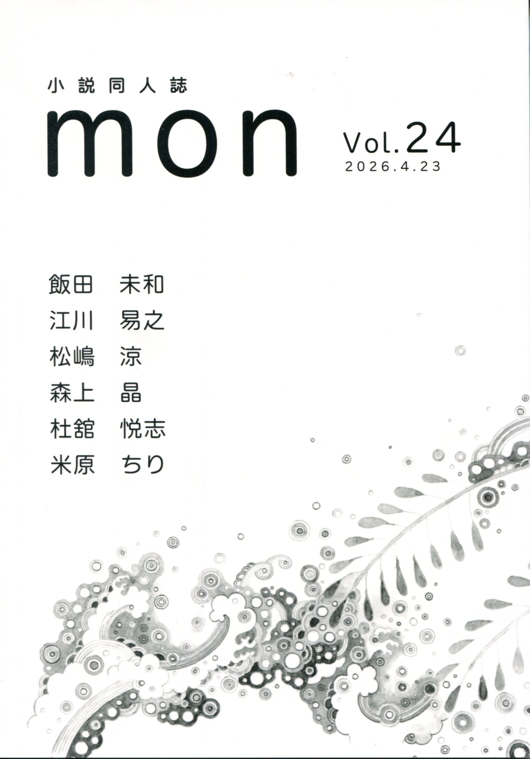 mon vol.24