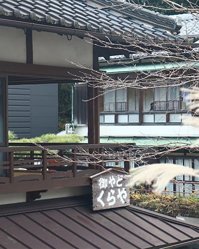 お部屋