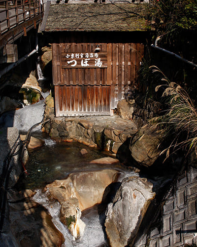 温泉