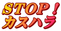 STOP�I �J�X�n��