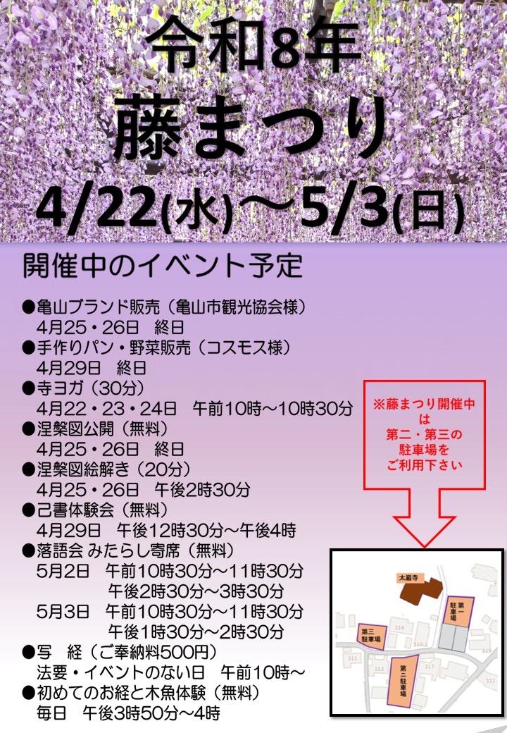 ポスター